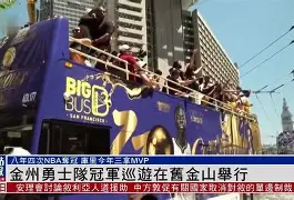 金州勇士训练开放日，今夜强势反弹引欢呼，社区盾在即，纪律约束更严格的简单介绍