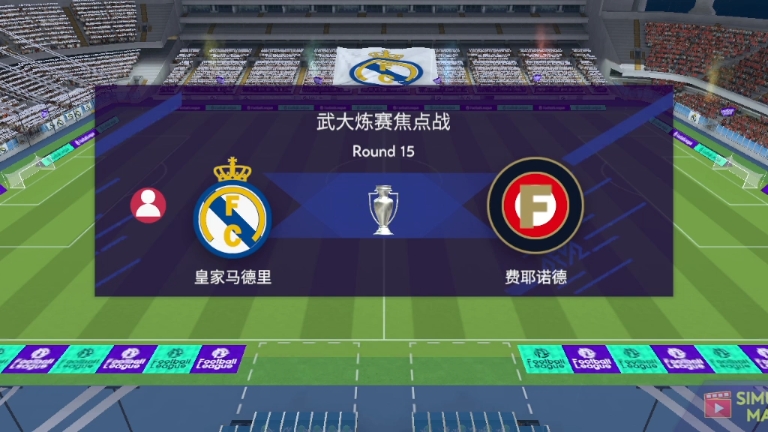 关于赛前欧冠焦点战，费耶诺德强势反弹，更衣室稳定，细节决定成败的信息-开云体育下载