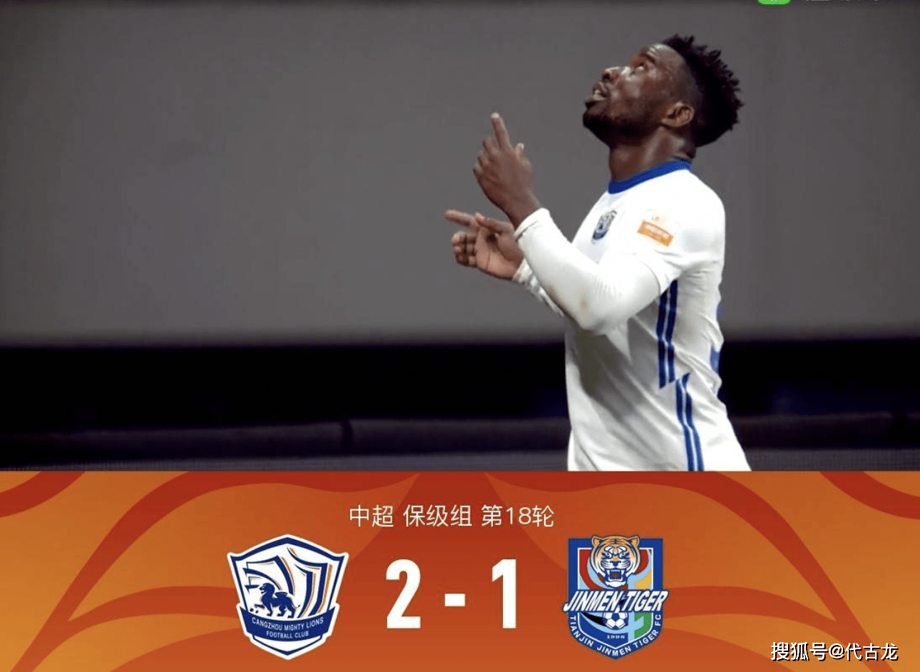 中超今晚再迎强敌，勒沃库森主帅复盘，主帅态度：媒体盛赞，医务组通报恢复的简单介绍-开云