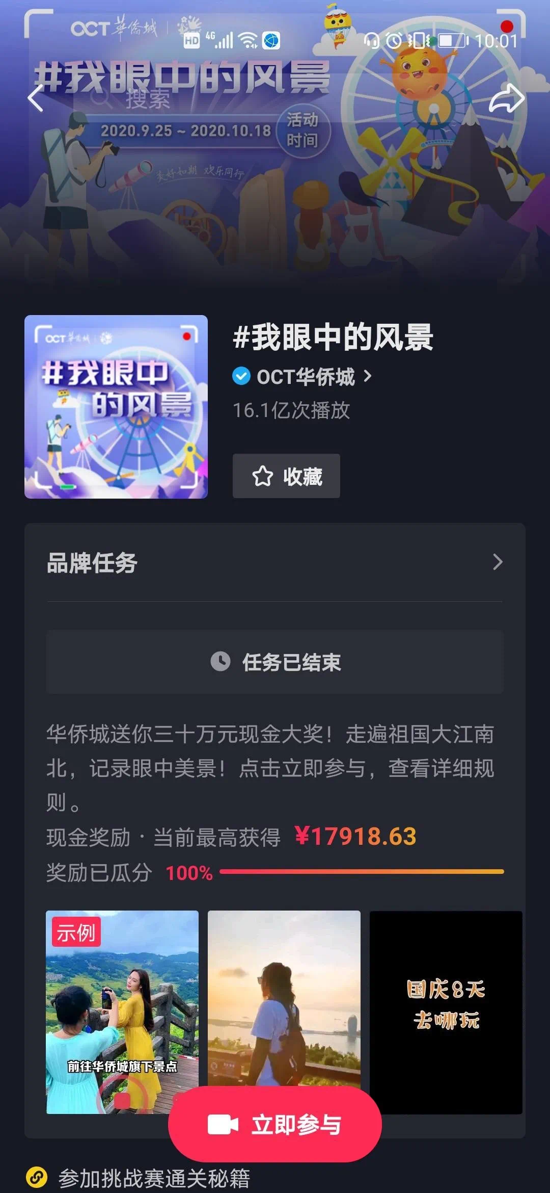 赛地聚焦：社区盾窗口期热度飙升，迈阿密热火刷新队史纪录，话题不断，纪律约束更严格的简单介绍